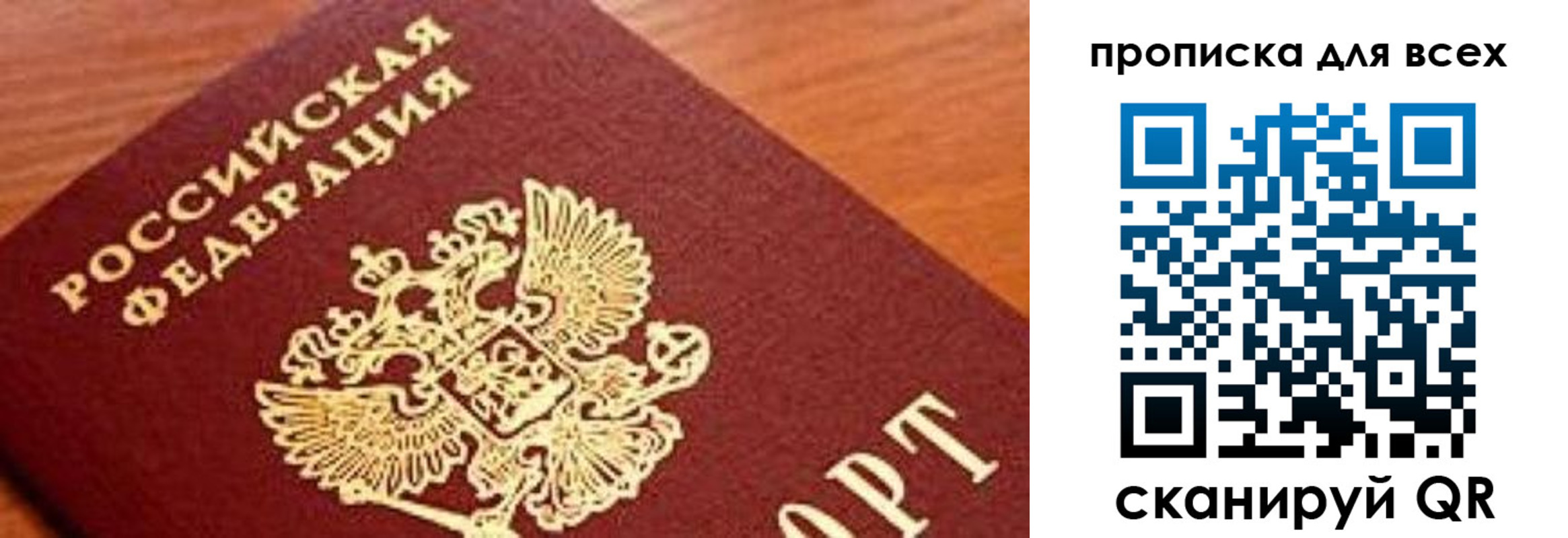 регистрация для школы в Санкт-Петербурге